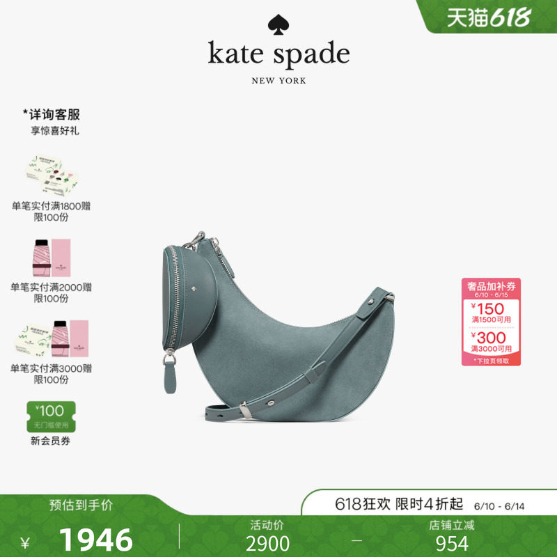 2026新款ksDuo绒面斜挎包