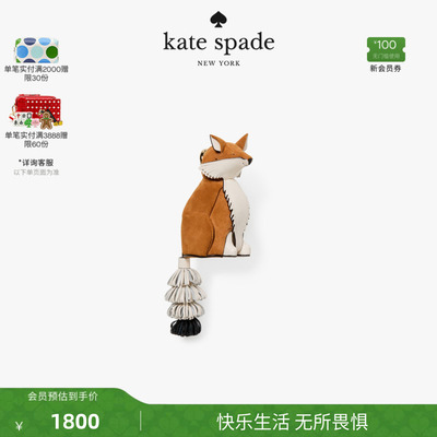 【3期免息】kate spade Critters小狐狸零钱包挂件