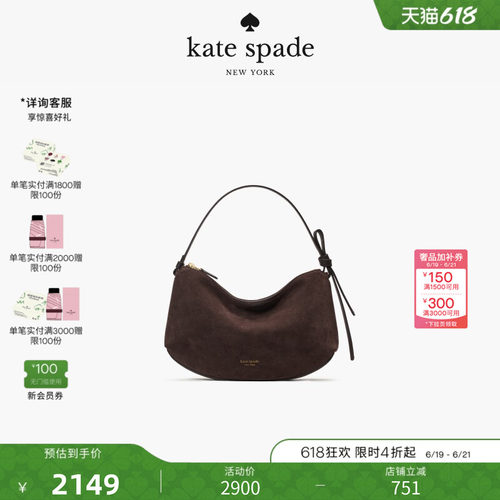 katespadeksLoop单肩手提包