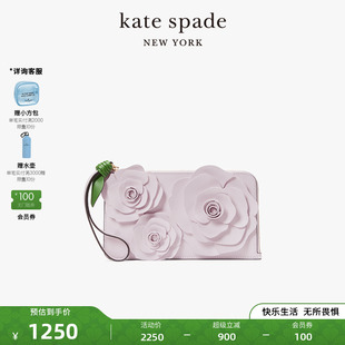 2025新款 spade kate 3D立体花卉拉链腕带零钱包女士 LORA