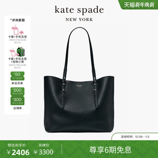 旦礼物 元 kate spade 大号托特包轻奢高级感 6期免息
