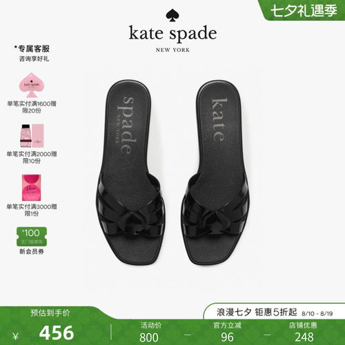 2026新款ksSculptedSpade凉拖