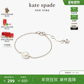 新年礼物 kate spadeks Lilac Haze手链精致高级感轻奢时尚
