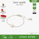 新年礼物 kate spadeks Lilac Haze手链精致高级感轻奢时尚