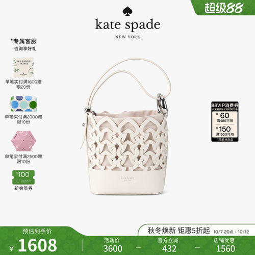 新款ksHalo迷你编织水桶包