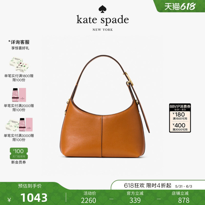 【2026新款】kate spade ks 454荔枝纹皮革迷你斜挎包