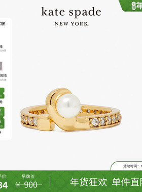 【新年礼物】kate spadeks hole in one球杆戒指精致女轻奢设计女