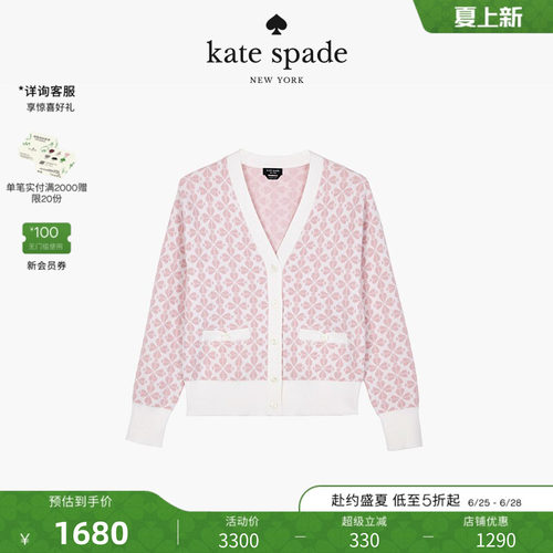 katespade心四叶花V领针织开衫