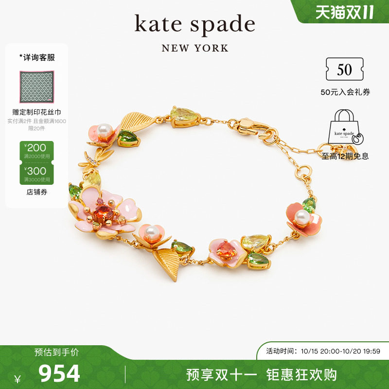 ��3����Ϣ��kate spade ks bloom in color ���������ֻ�����Ů