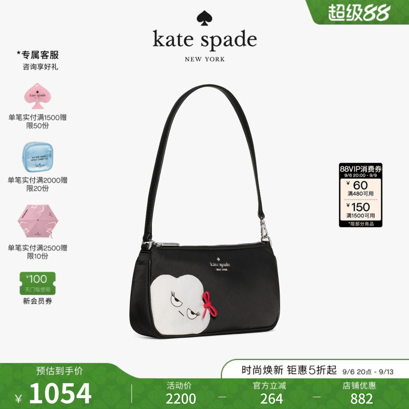 【2026新款】kate spade ks GEMINI单肩手提腋下包小怪兽高级感女
