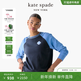 元 休闲卫衣时尚 旦礼物 spadeLogo插肩袖 简约 kate