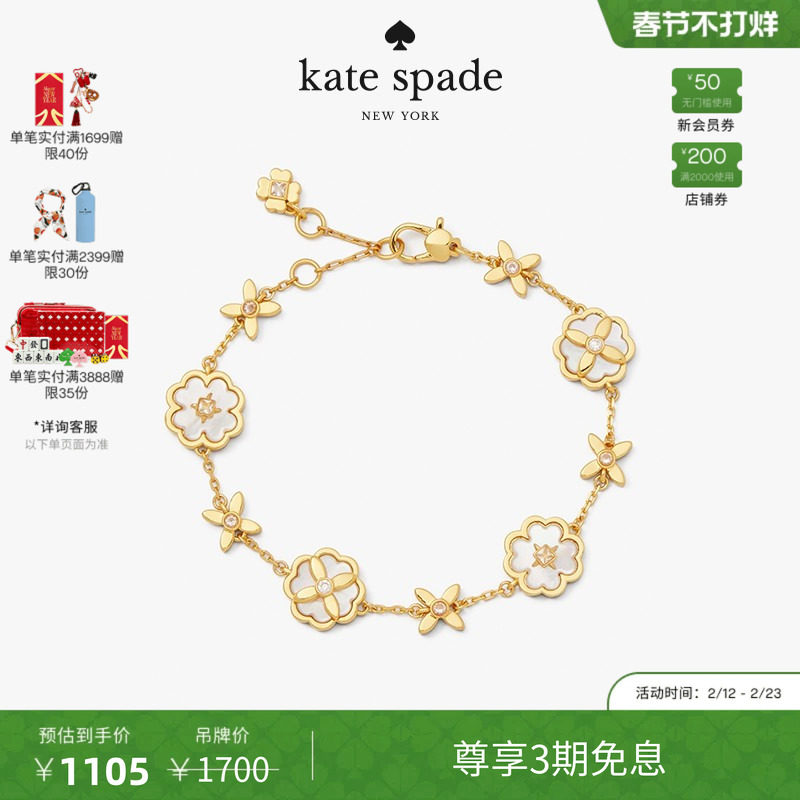 ��3����Ϣ��kate spadeks Heritage bloom������Ҷ������ ���Ͱ�/��ɫ