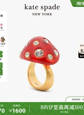 【圣诞礼物】kate spadeDisney奇奇蒂蒂联名蘑菇戒指