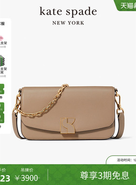 【3期免息】【新年礼物】kate spade ks dakota中号单肩包手提包