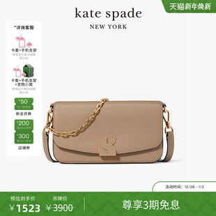 旦礼物 元 kate spade dakota中号单肩包手提包 3期免息