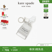 3期免息 新年礼物 kate spade Squeeze 颜料管手柄挂饰