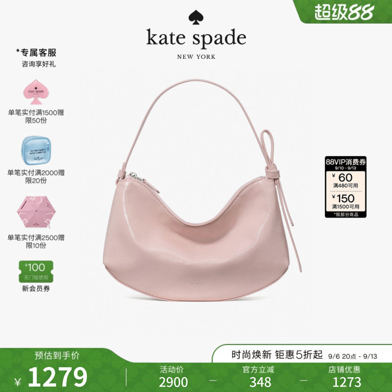 【2026新款】kate spade ks LOOP褶皱漆皮单肩手提包时尚高级感女
