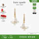 kate 新年礼物 spadeks迷你蝴蝶造型耳坠轻奢首饰礼品轻奢高级