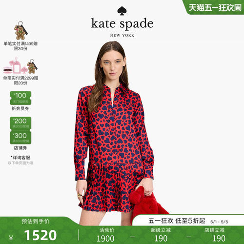 【礼物】kate spade ks Sweet Hearts 甜心连衣裙