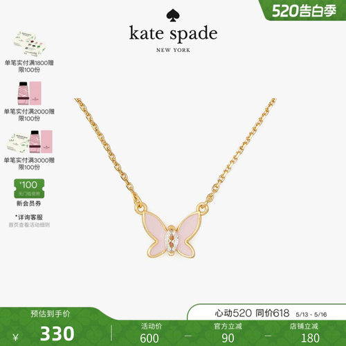 katespade蝴蝶造型吊坠项链