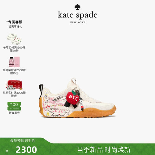 2026新款katespade涂鸦运动鞋