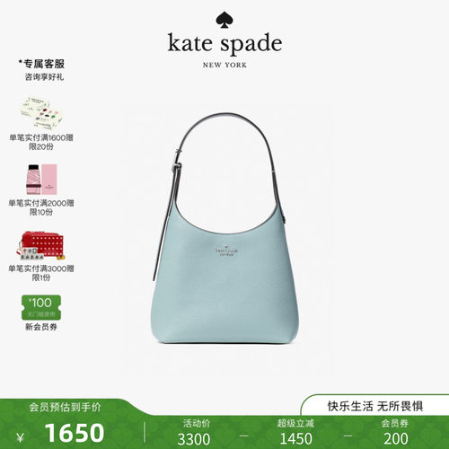 【2026新款】kate spade ks  454荔枝纹皮革小号单肩包