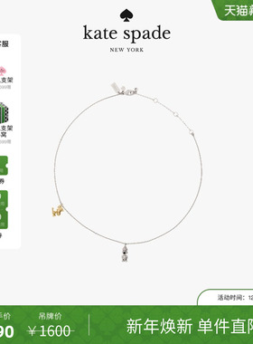 【元旦礼物】Kate spadeSNOOPY史努比联名造型吊坠