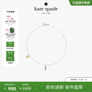 Kate 旦礼物 spadeSNOOPY史努比联名造型吊坠 元