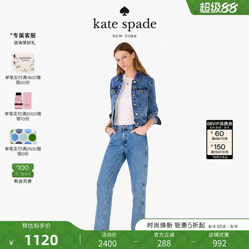 【礼物】kate spade ks 经典牛仔夹克外套上衣