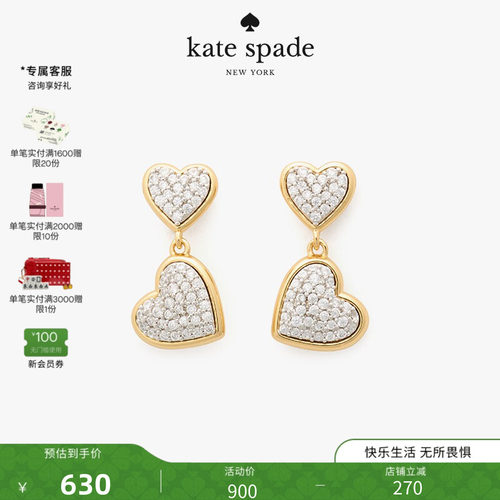 katespade全心全意爱心耳坠女