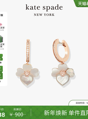 【新年礼物】kate spadeks precious pansy 系列迷你心形花瓣耳坠
