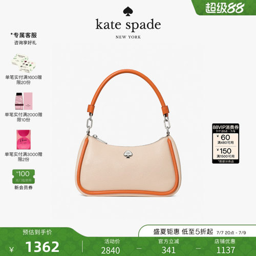 2026新款katespadeKAYLA单肩包