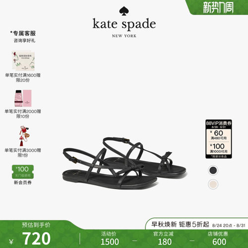 2026新款ksLOOP细带轻奢凉鞋