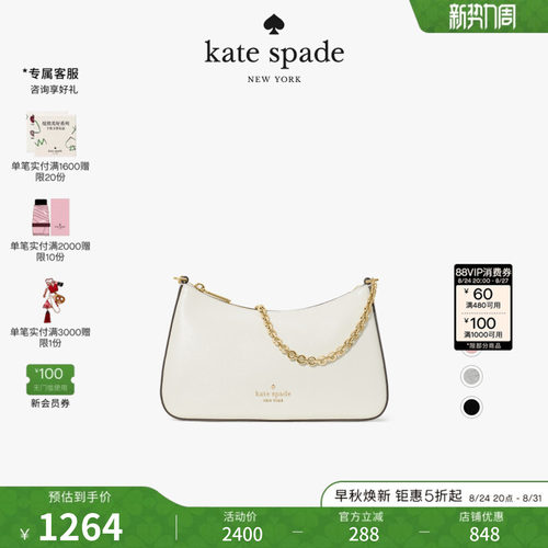 katespadeMargot中号斜挎包