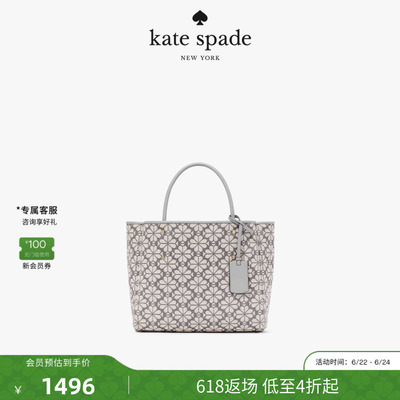 katespade老花菜篮子托特包女