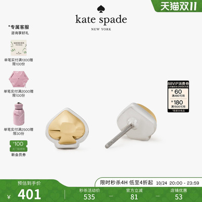 2026新款凯蒂·斯帕德黑桃耳钉