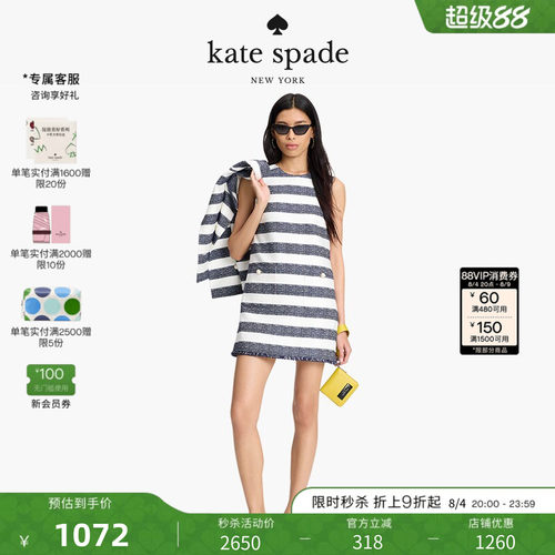 【礼物】kate spade ks 水手条纹粗花呢无袖连衣裙