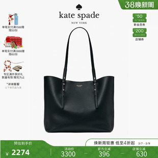 【女神节礼物】kate spade ks 大号托特包轻奢高级感