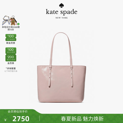 【2026新款】kate spade ks Do It All大号托特包