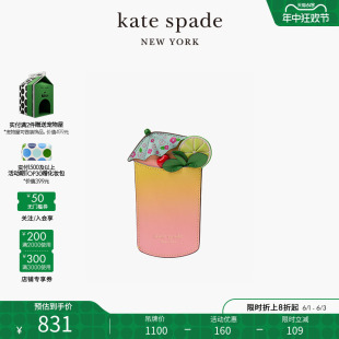 2024新款 kate spade 鸡尾酒造型卡包零钱包 Playa