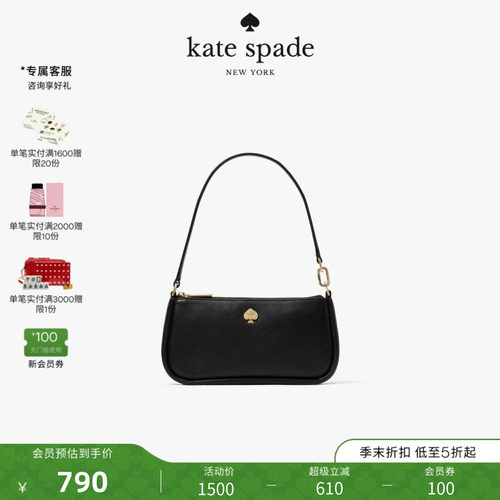 katespade单肩手提腋下包女包