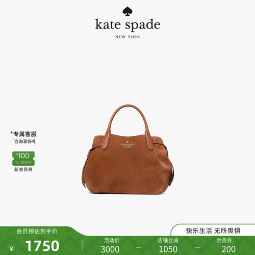 【2026新款】kate spade ks DUMPLING小号挎包