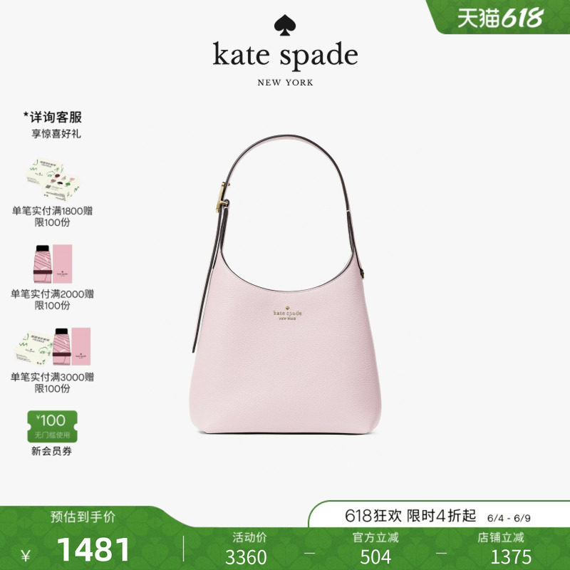 【2026新款】kate spade ks 454小号单肩包