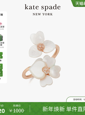 【新年礼物】kate spadeks precious pansy缠绕式戒指