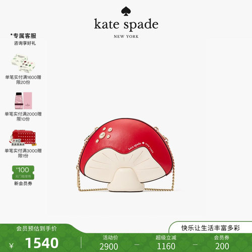 katespade奇奇蒂蒂联名斜挎包