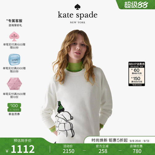 katespade史努比联名卫衣礼物