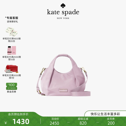 katespadeCarter小号斜挎包