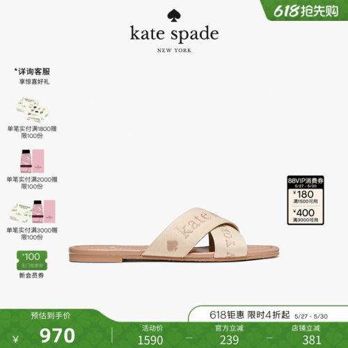 katespade编织平底拖鞋夏季女