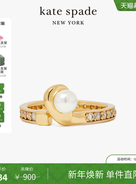 【新年礼物】kate spadeks hole in one球杆戒指精致女轻奢设计女