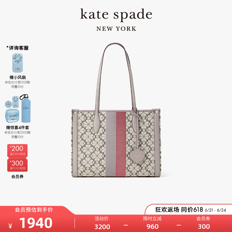 kate spadeks market 中号老花手提托特包女包旅行轻奢通勤包